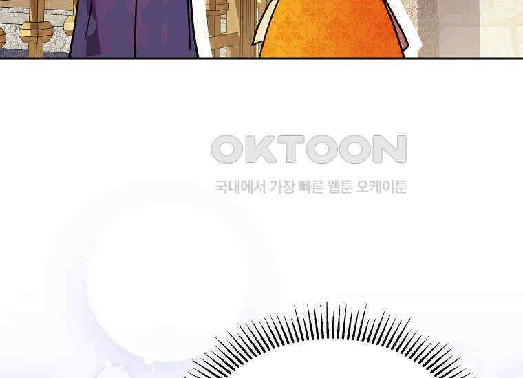 패륜 공작가에는 가정 교육이 필요하다 22화 31
