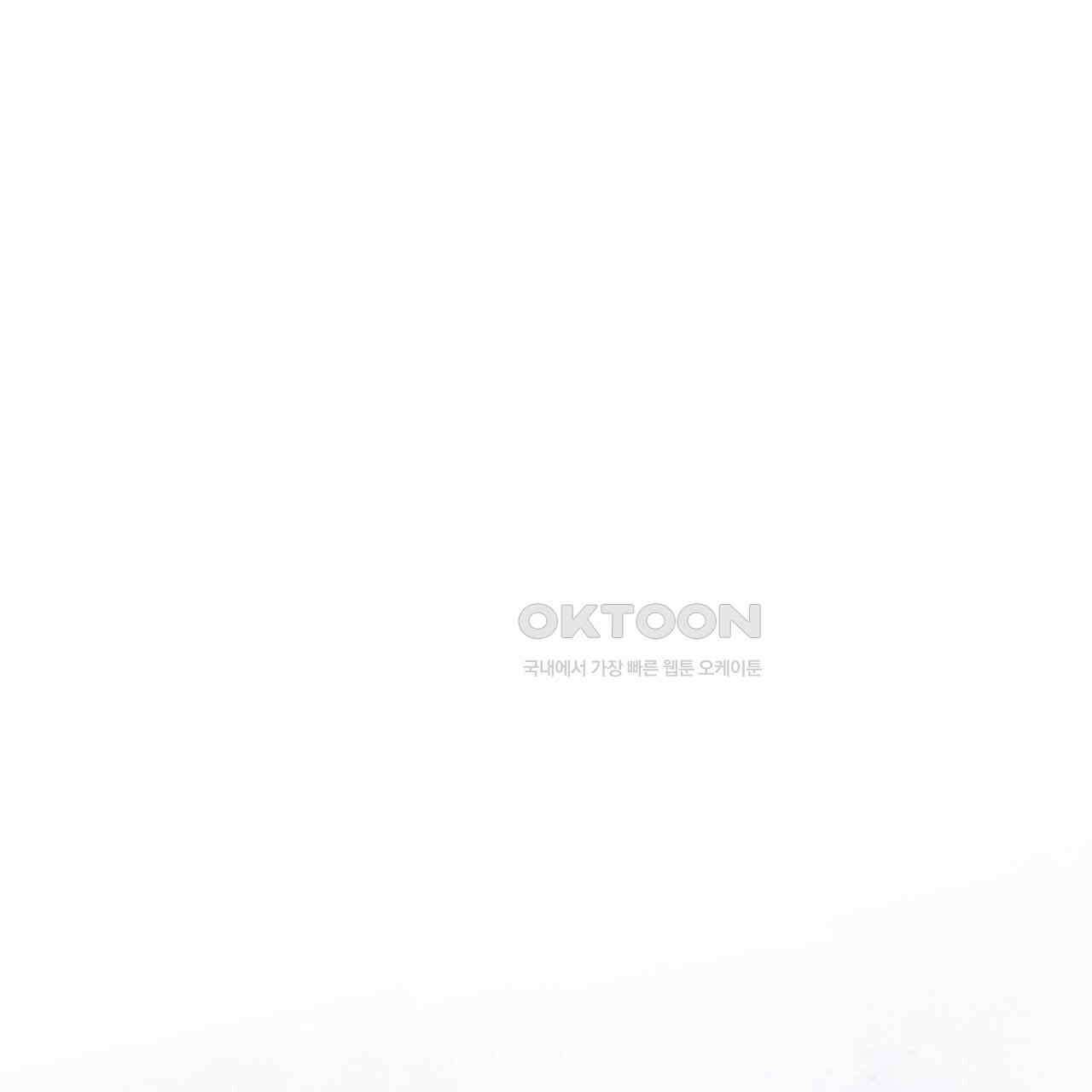 나이트 오브 런던 70화 [외전] 27
