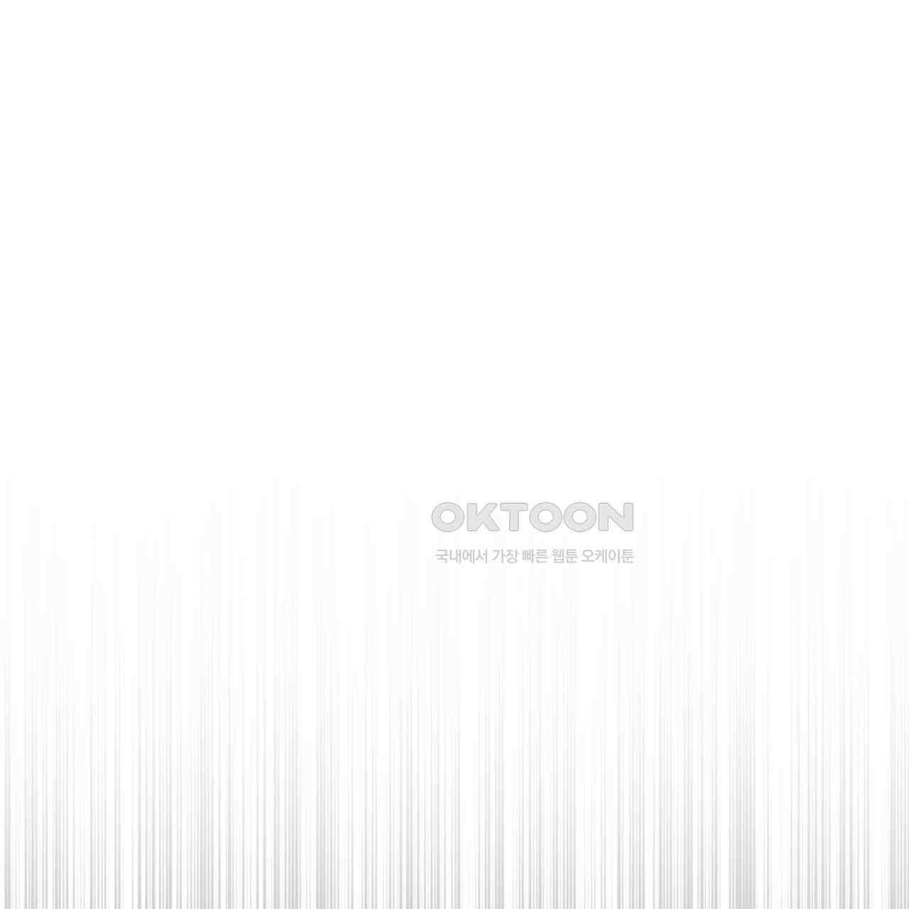나이트 오브 런던 70화 [외전] 31