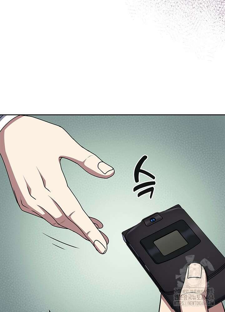 회귀 경찰의 리셋 라이프 101화 4