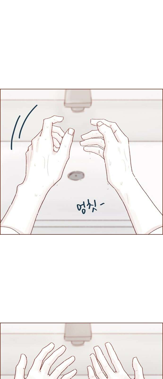 홍시는 날 좋아해! 289화 : 그런 스타일 좋아하는구나 25