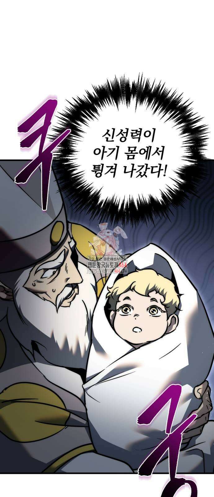 멸망한 가문의 회귀자 53화 1