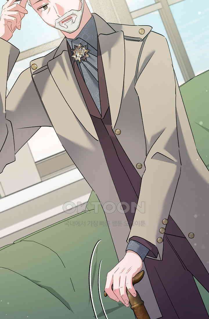 내 아이가 분명해 69화 11