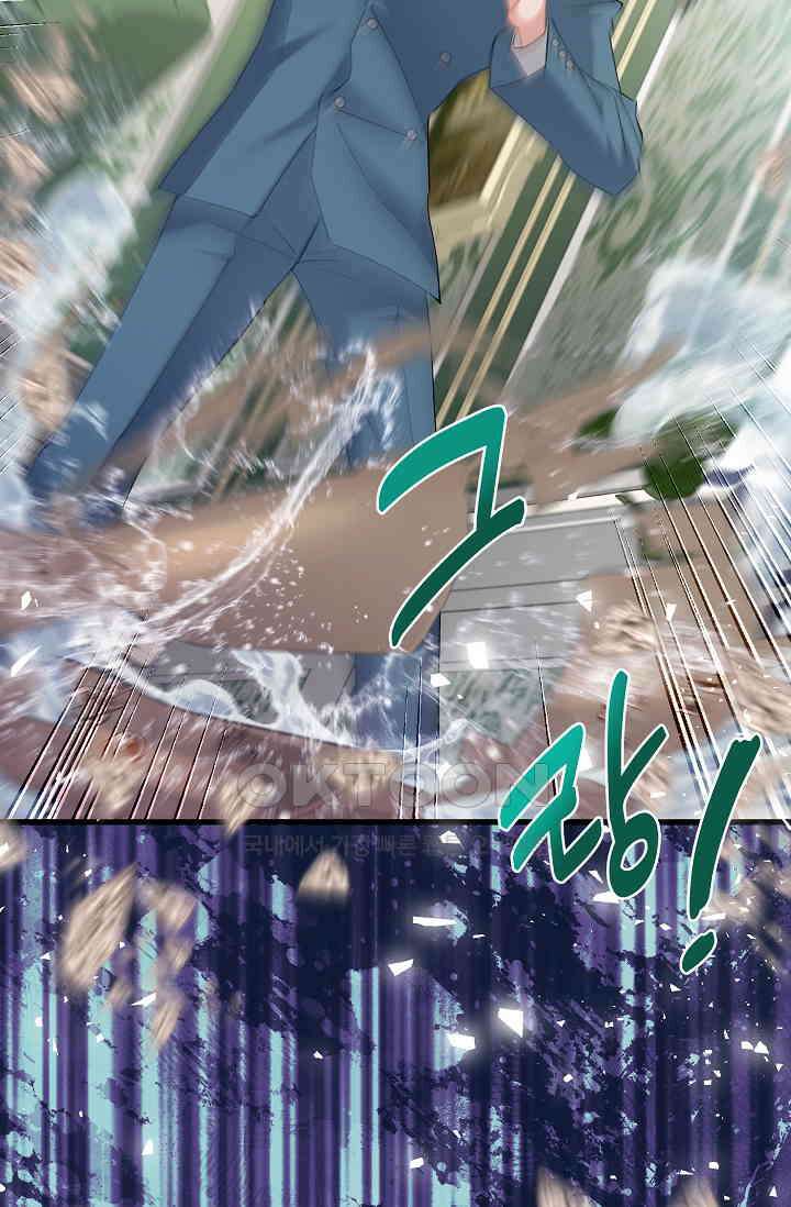 내 아이가 분명해 69화 22