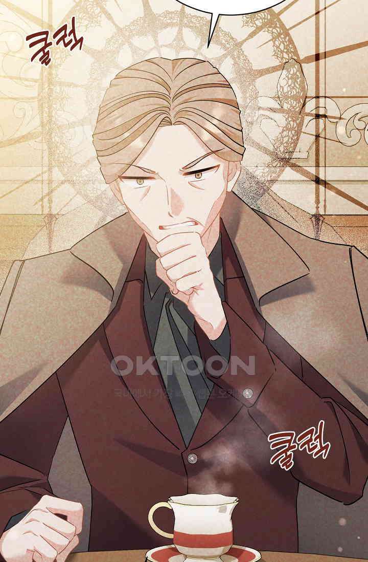 내 아이가 분명해 69화 27
