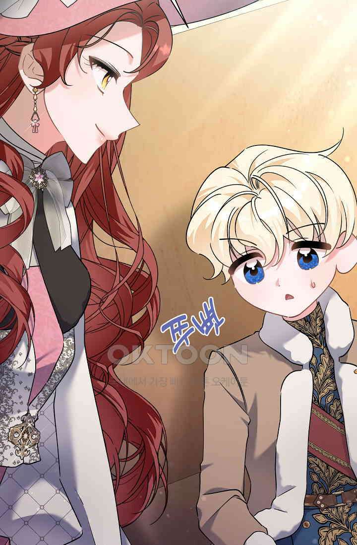 내 아이가 분명해 69화 66