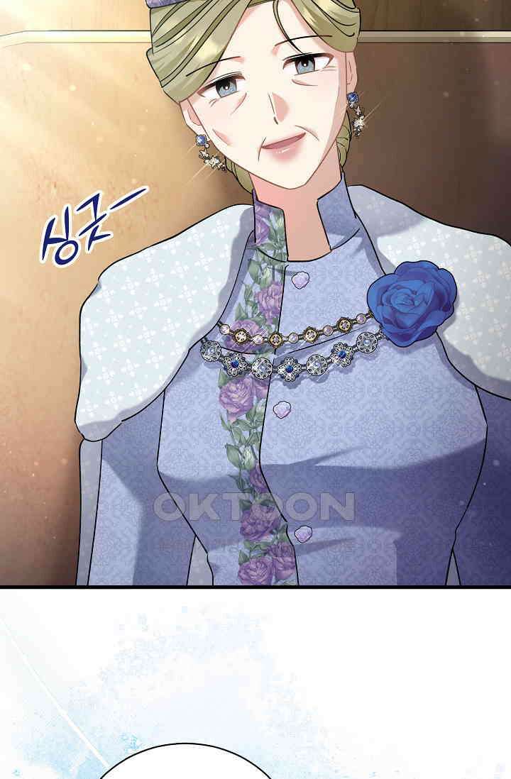 내 아이가 분명해 69화 70