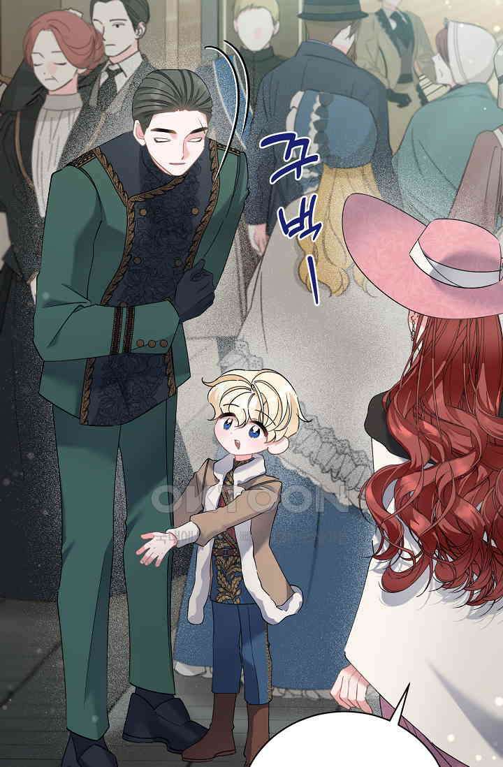 내 아이가 분명해 69화 82