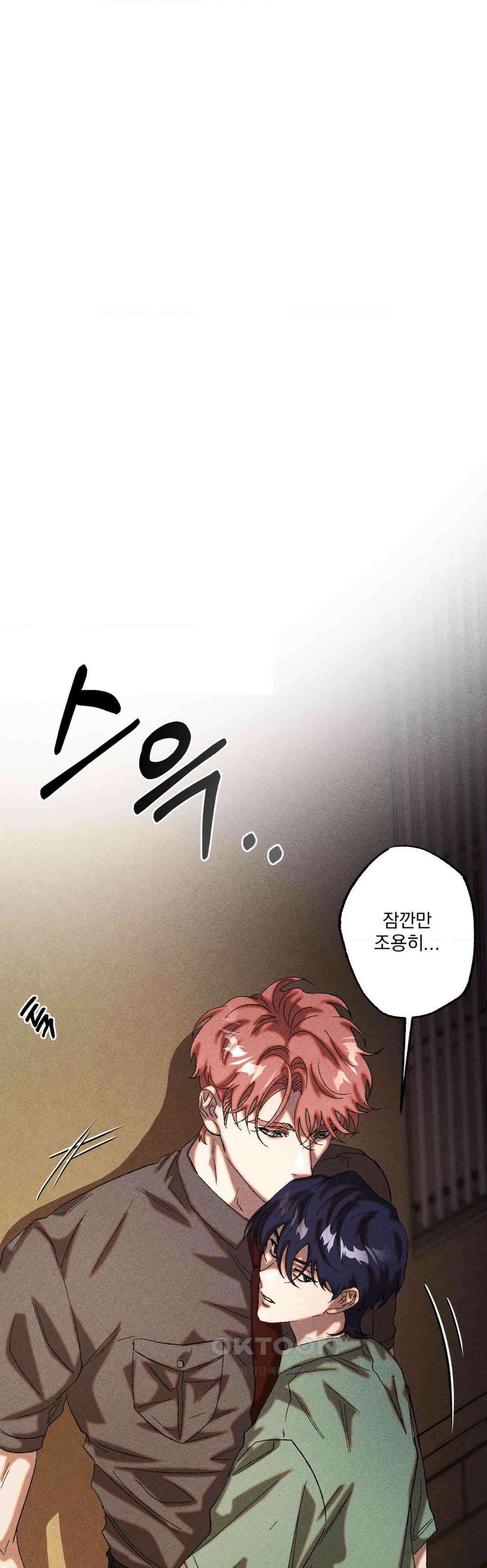 cash or credit (캐시 오어 크레딧) 26화 1