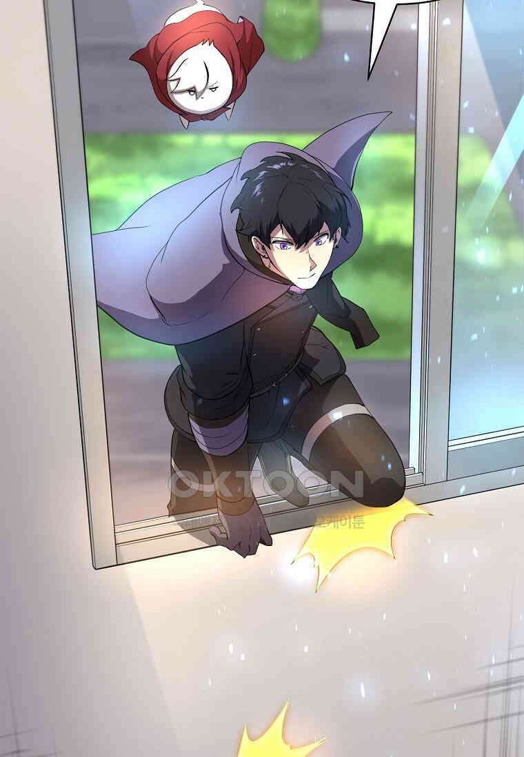 스킬빨로 레벨업 79화 12