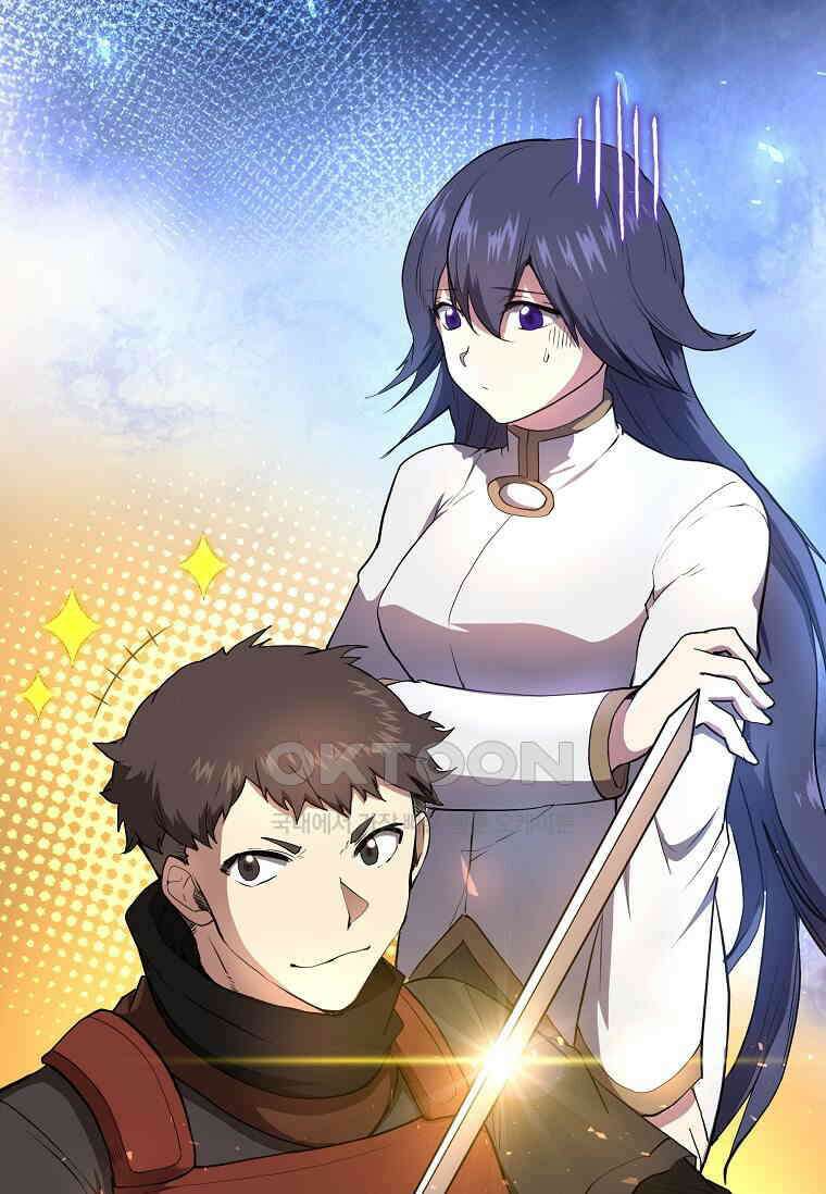 스킬빨로 레벨업 79화 21