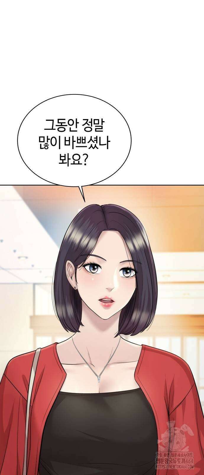 로또 1등도 출근합니다 37화 13