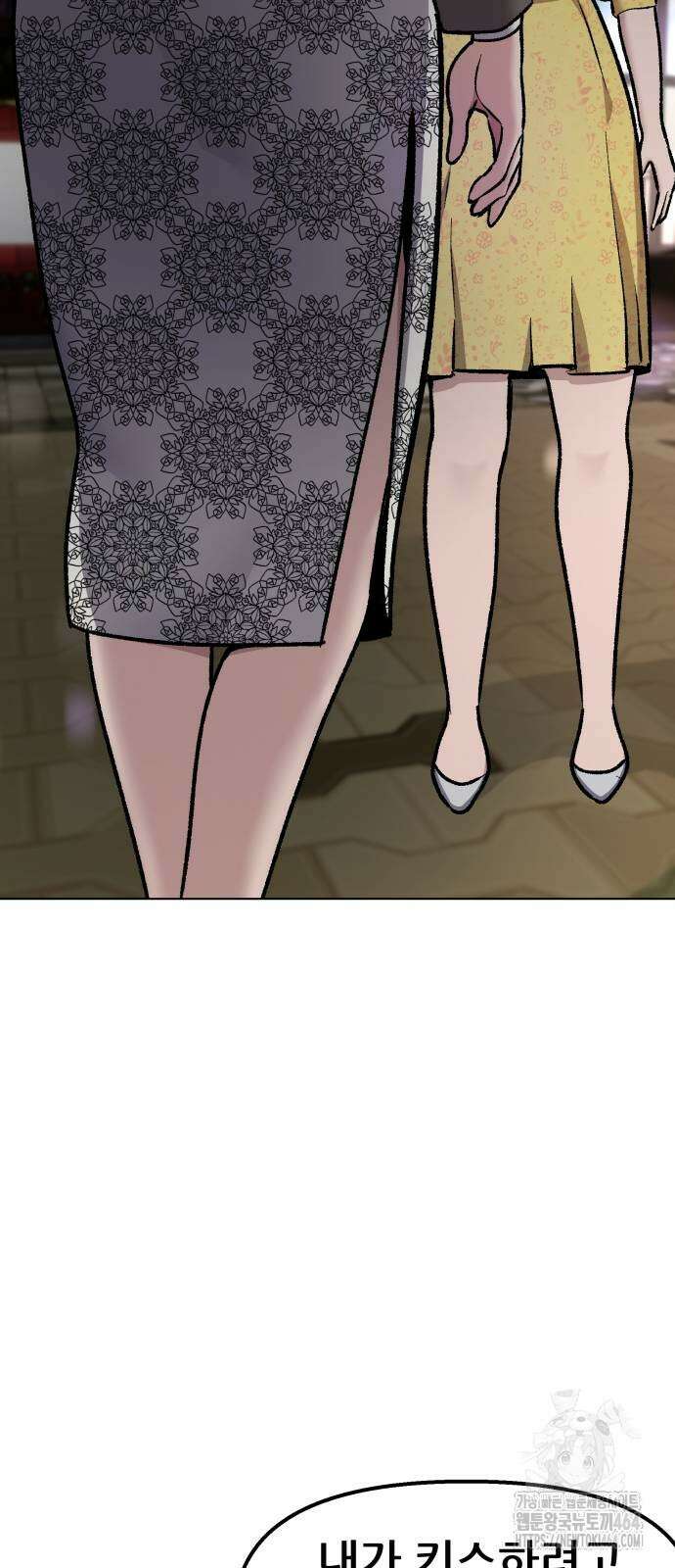 하남자 18화 간호 8