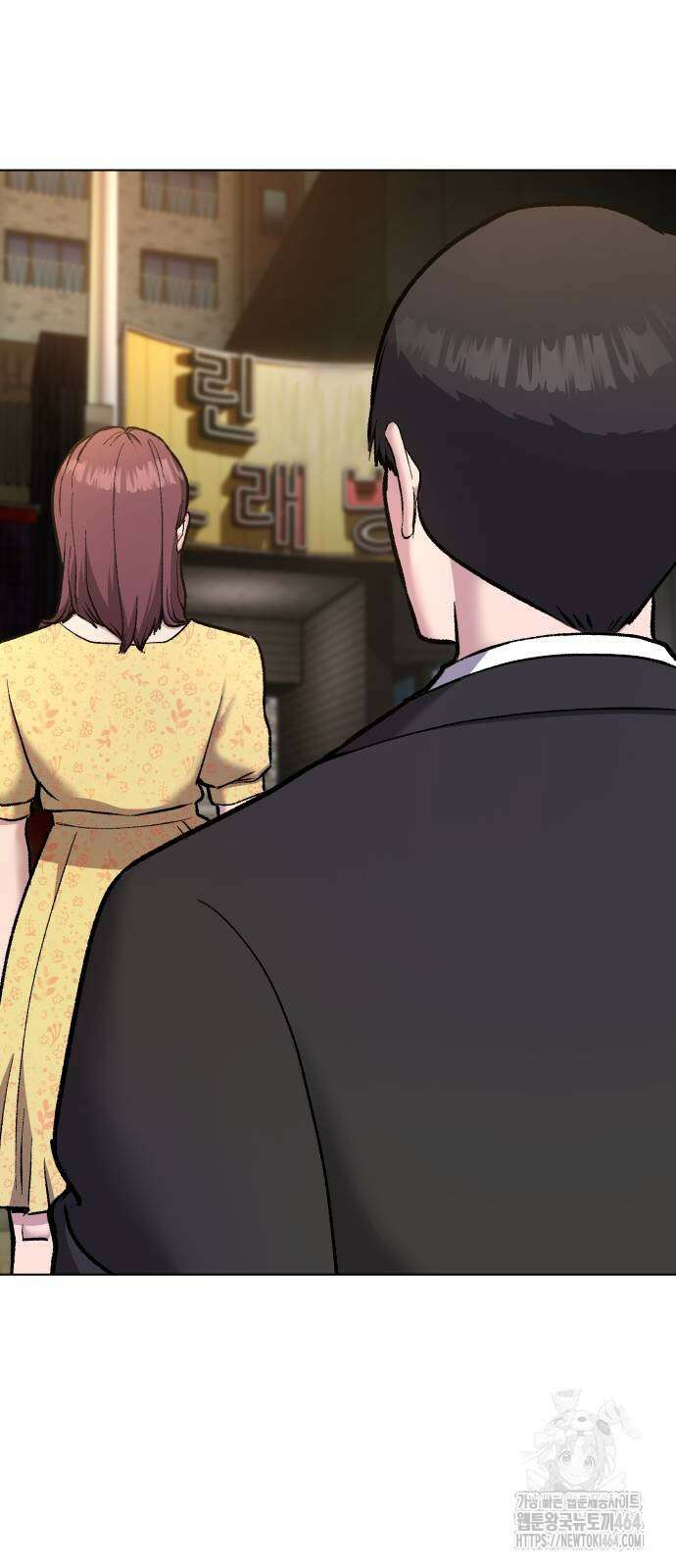 하남자 18화 간호 18