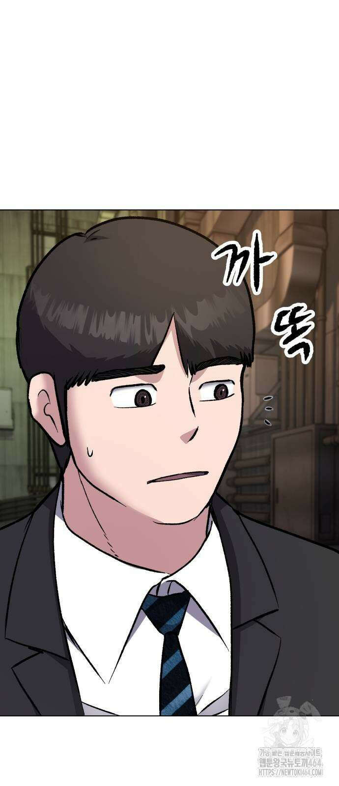 하남자 18화 간호 19