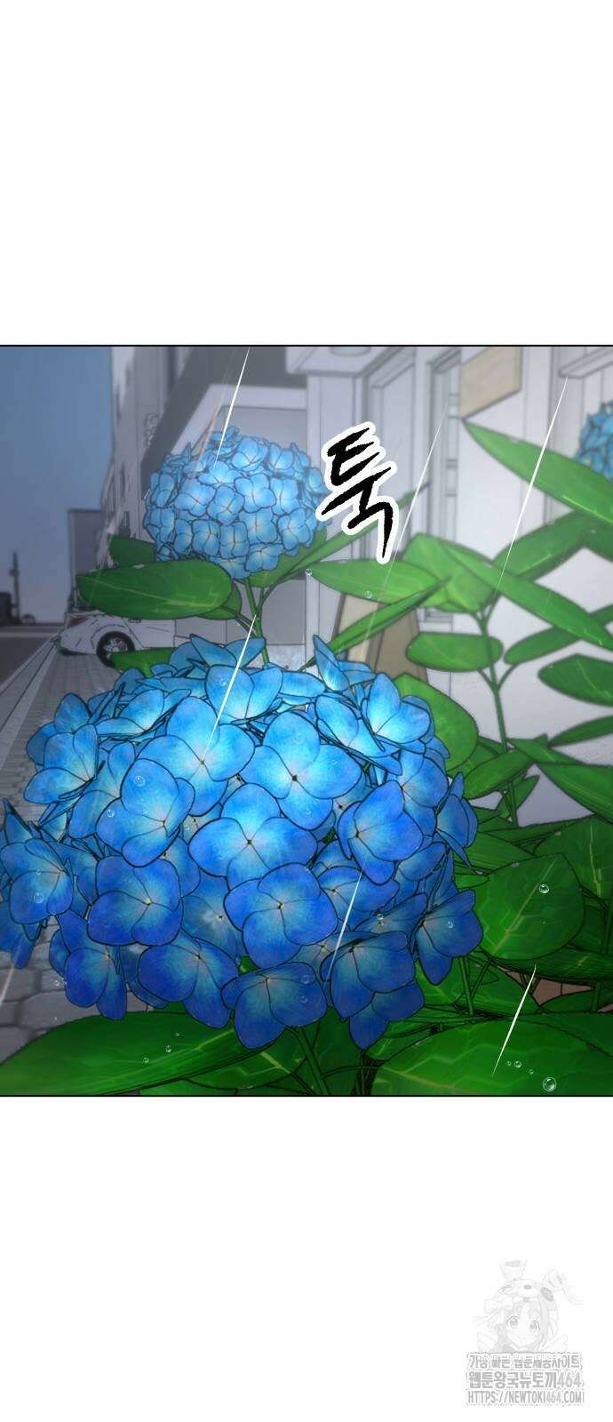하남자 18화 간호 22