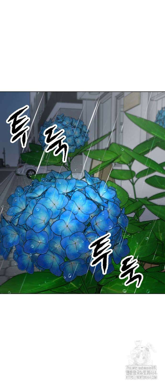 하남자 18화 간호 23