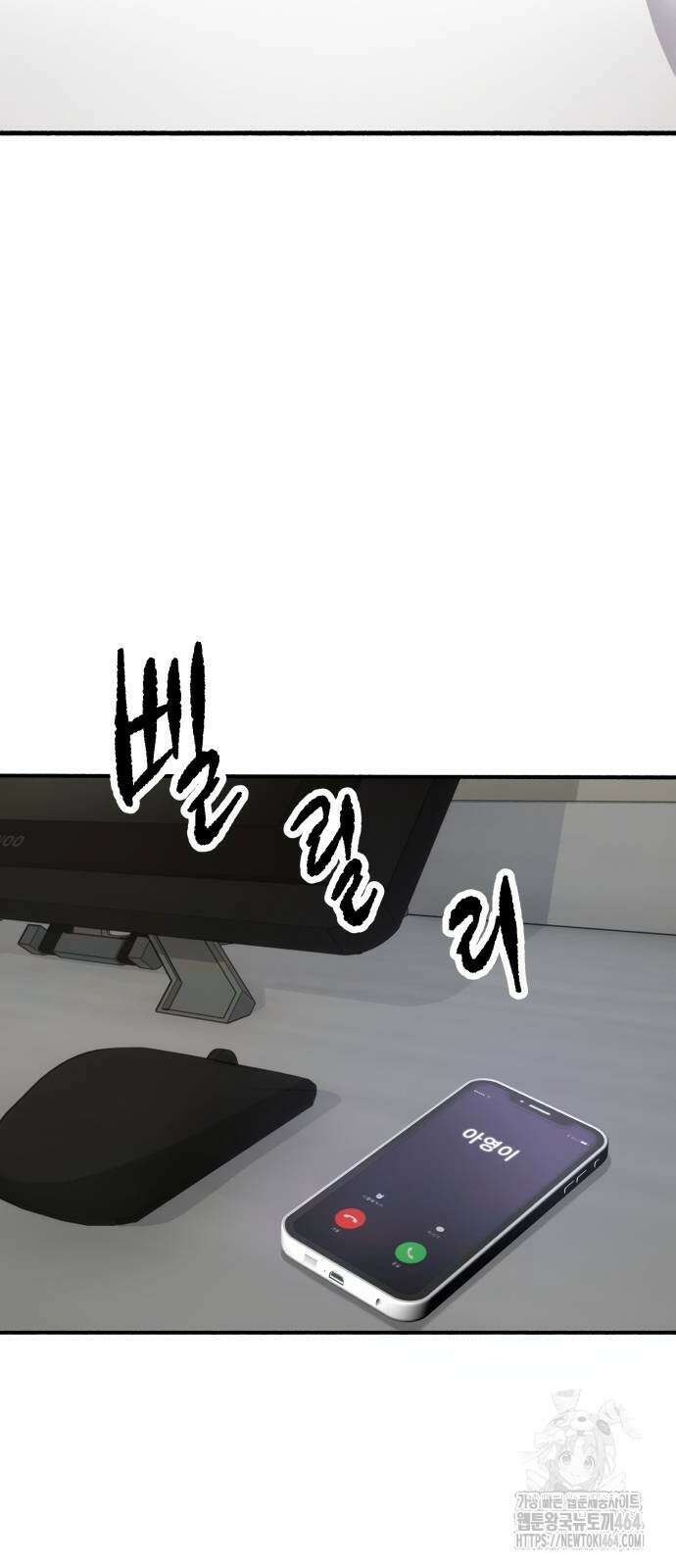 하남자 18화 간호 27