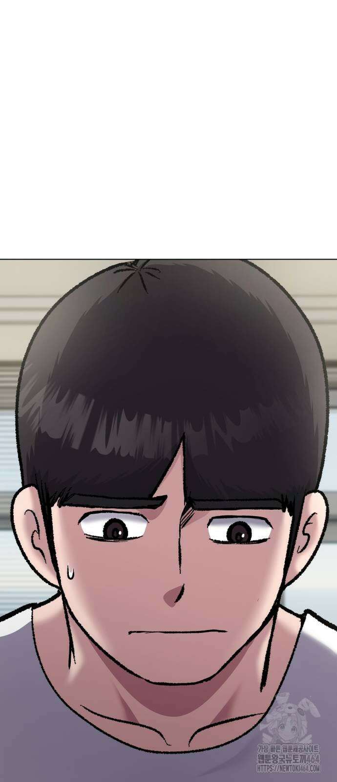 하남자 18화 간호 34