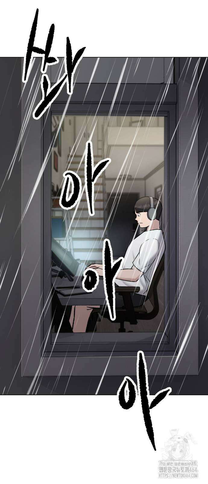 하남자 18화 간호 40
