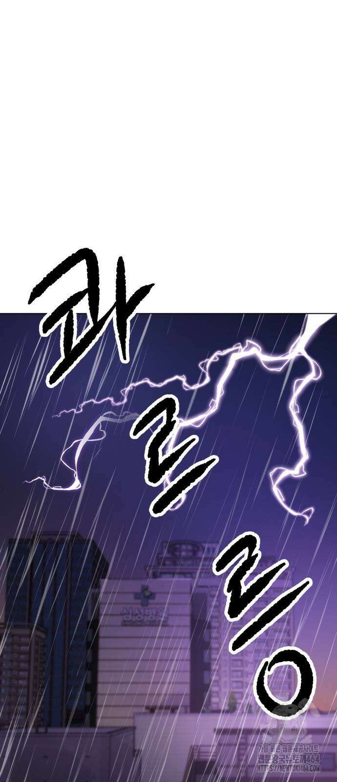 하남자 18화 간호 41