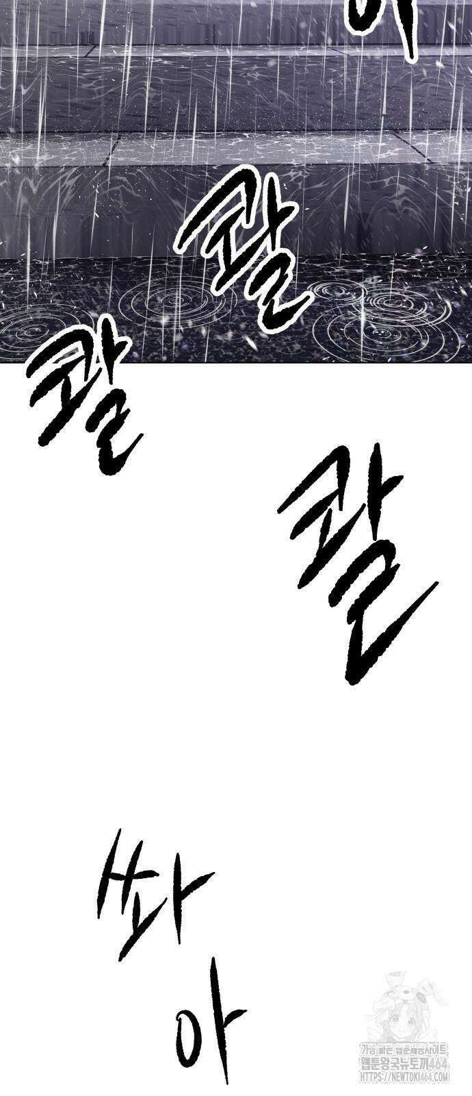 하남자 18화 간호 43