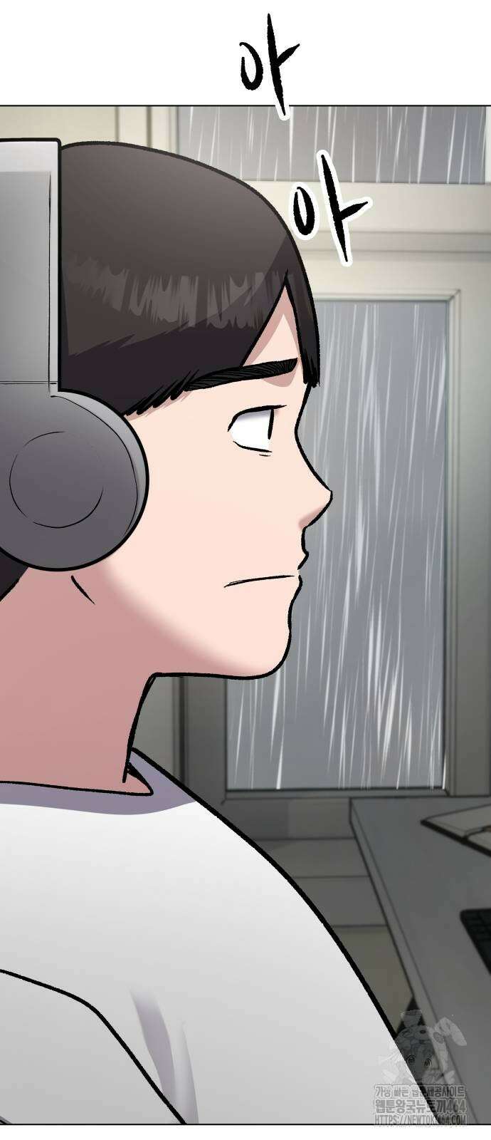하남자 18화 간호 44