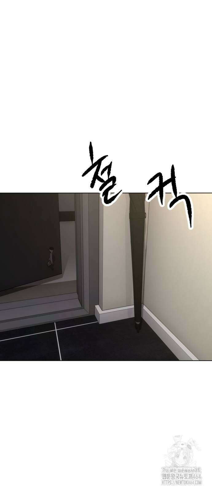 하남자 18화 간호 45