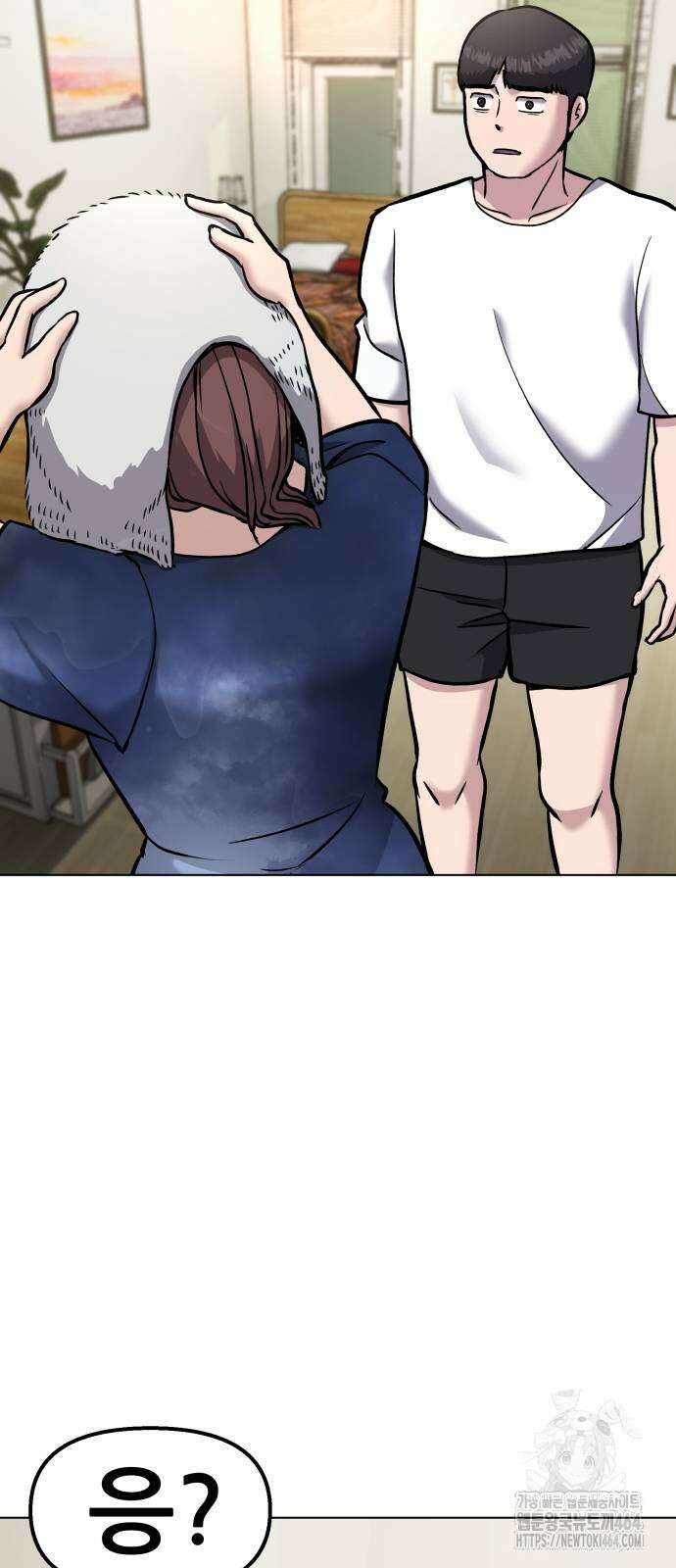 하남자 18화 간호 51