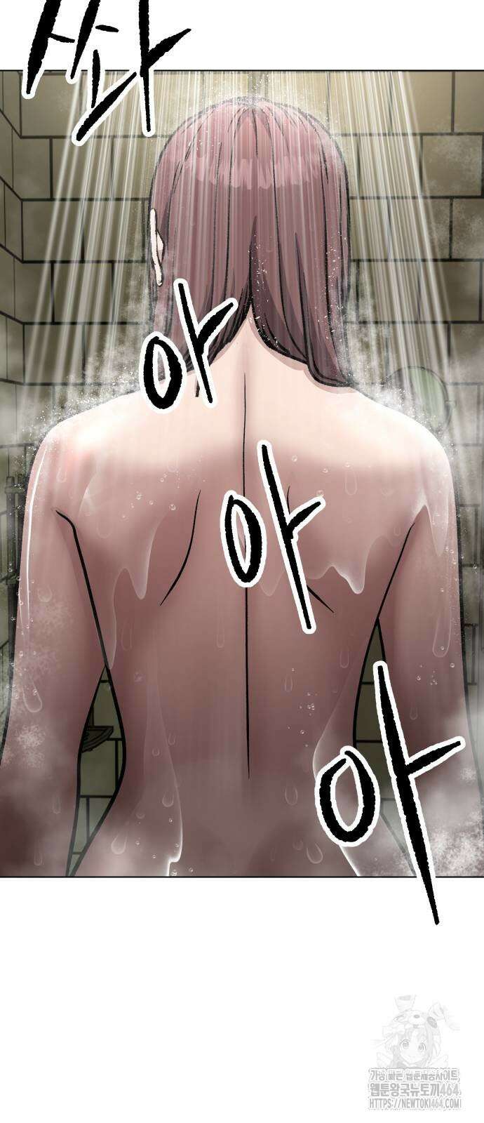 하남자 18화 간호 58