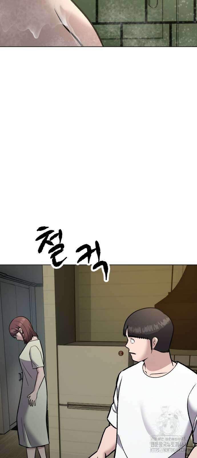 하남자 18화 간호 60