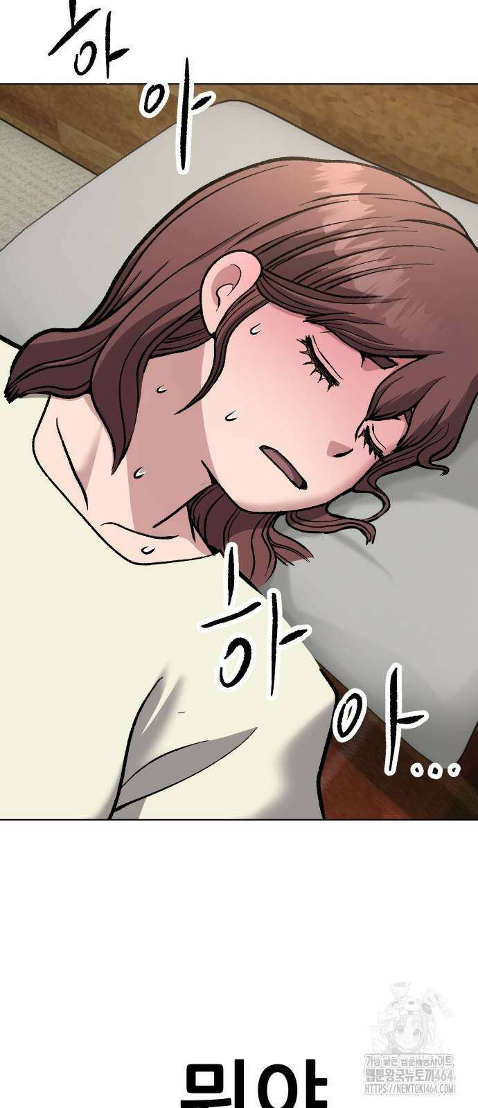 하남자 18화 간호 66