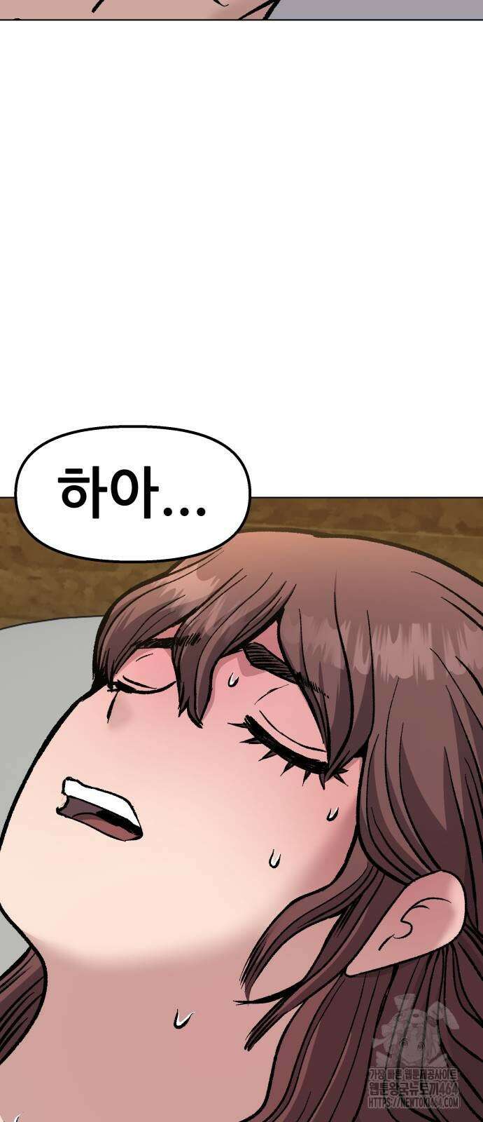 하남자 18화 간호 68