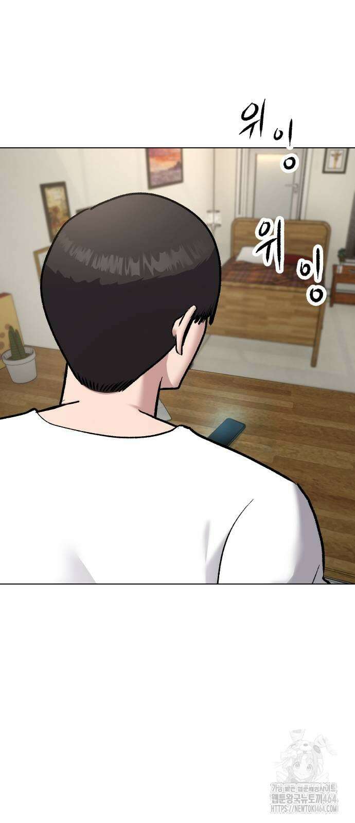 하남자 18화 간호 76