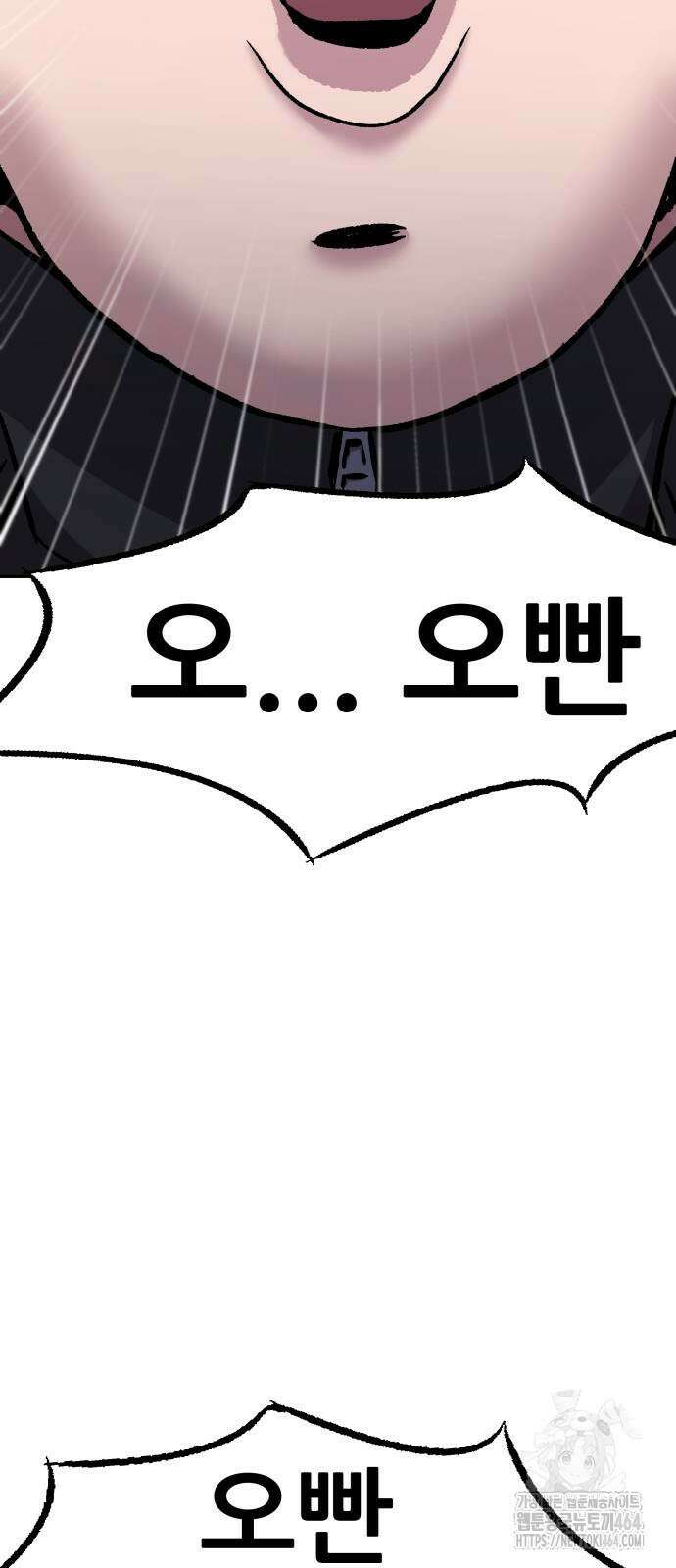 하남자 20화 물구나무 23