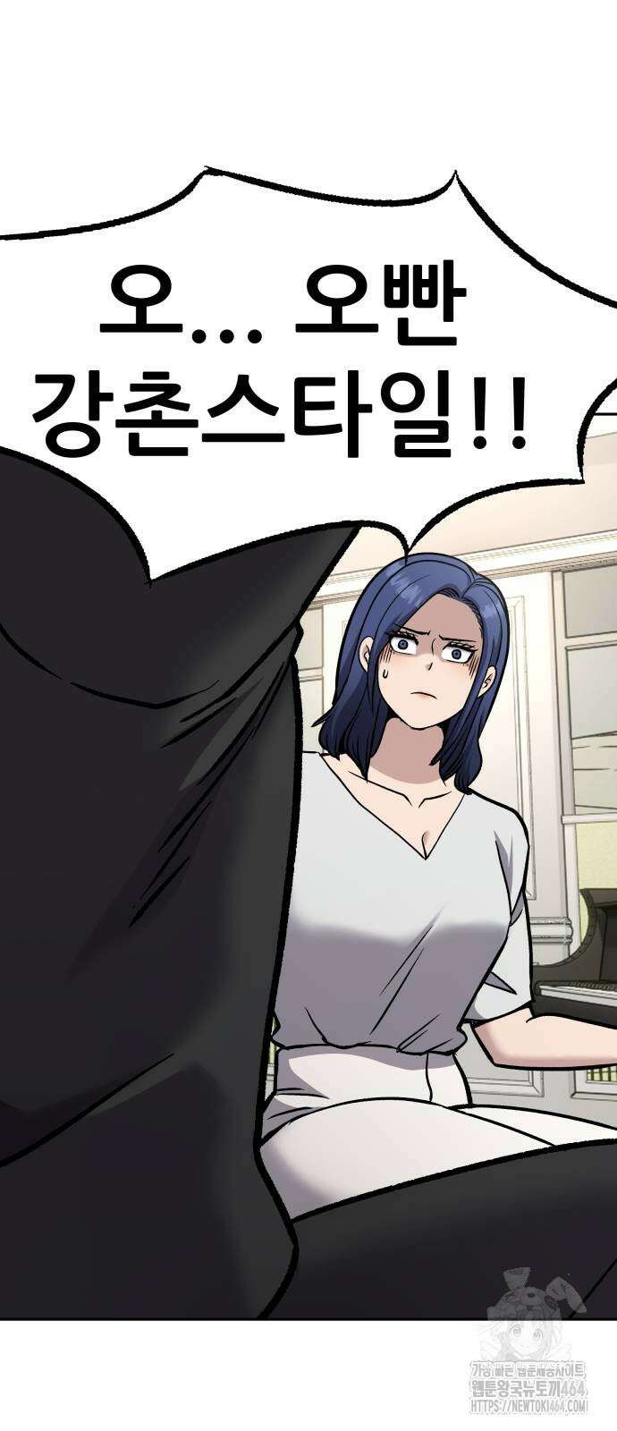 하남자 20화 물구나무 25