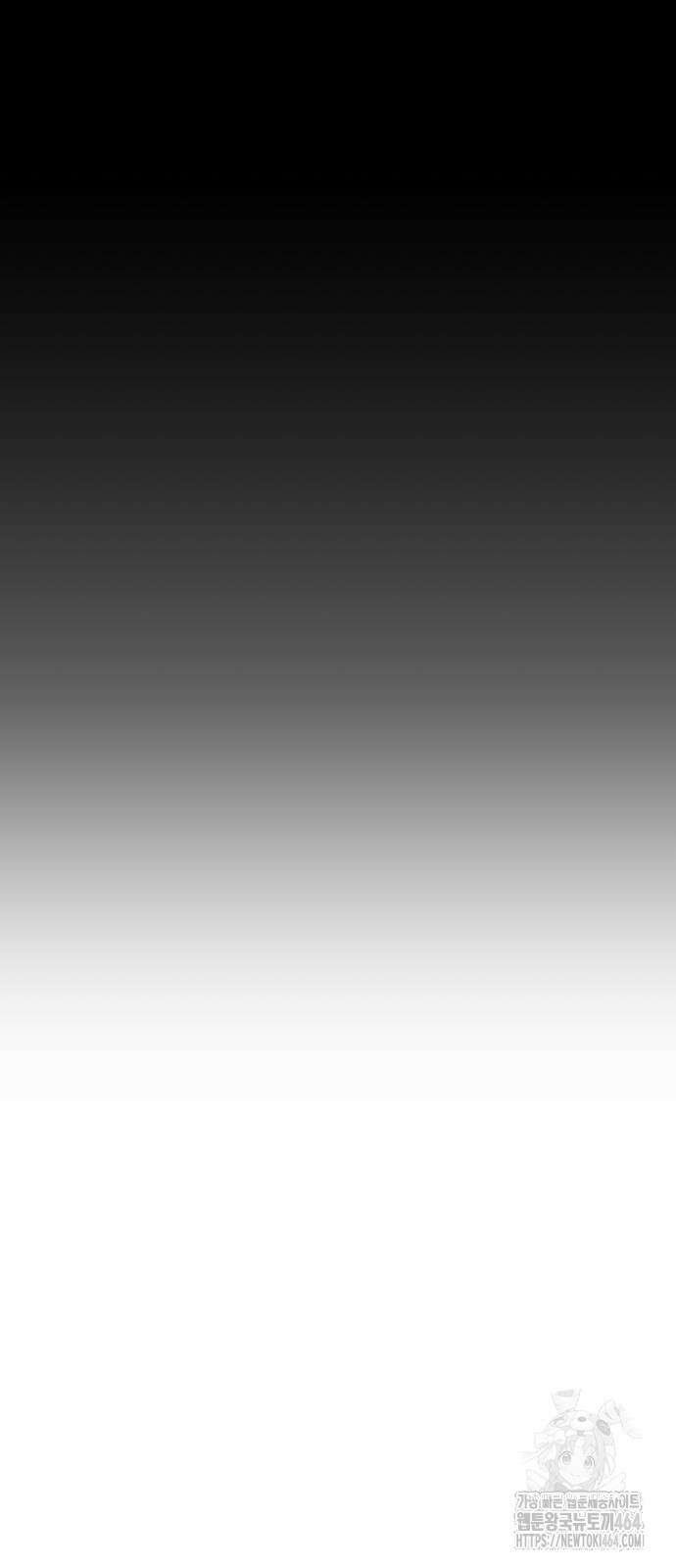 세력들 25화 29