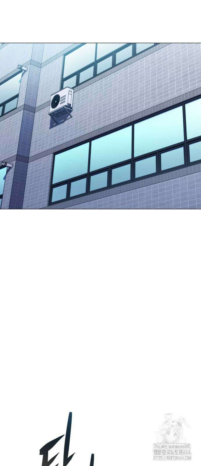 세력들 25화 30