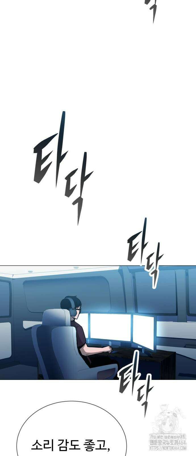 세력들 25화 32