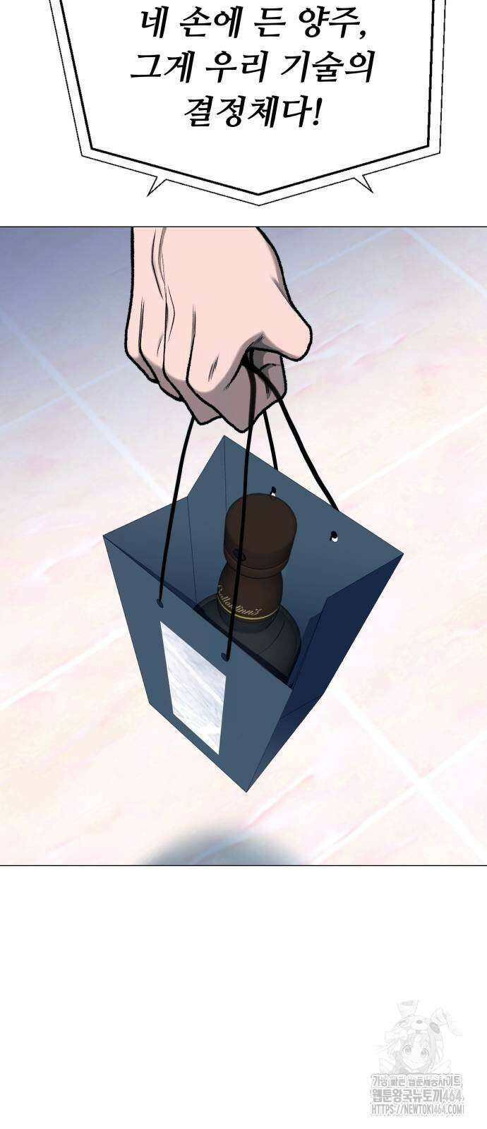 세력들 25화 36
