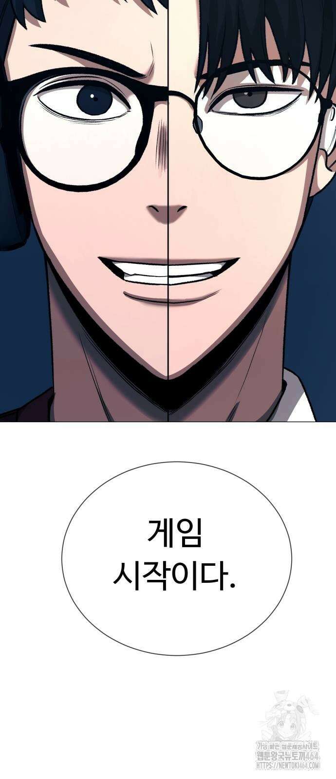 세력들 25화 39