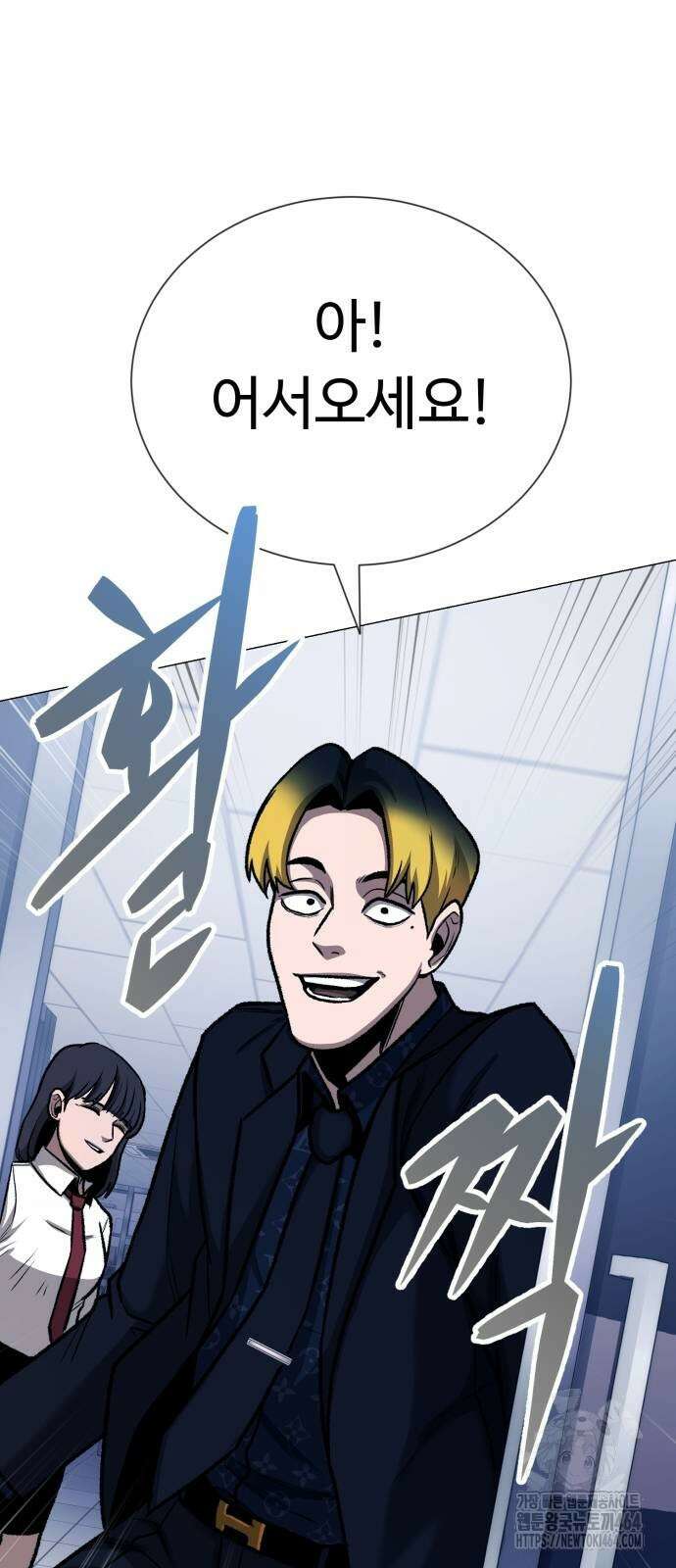 세력들 25화 44