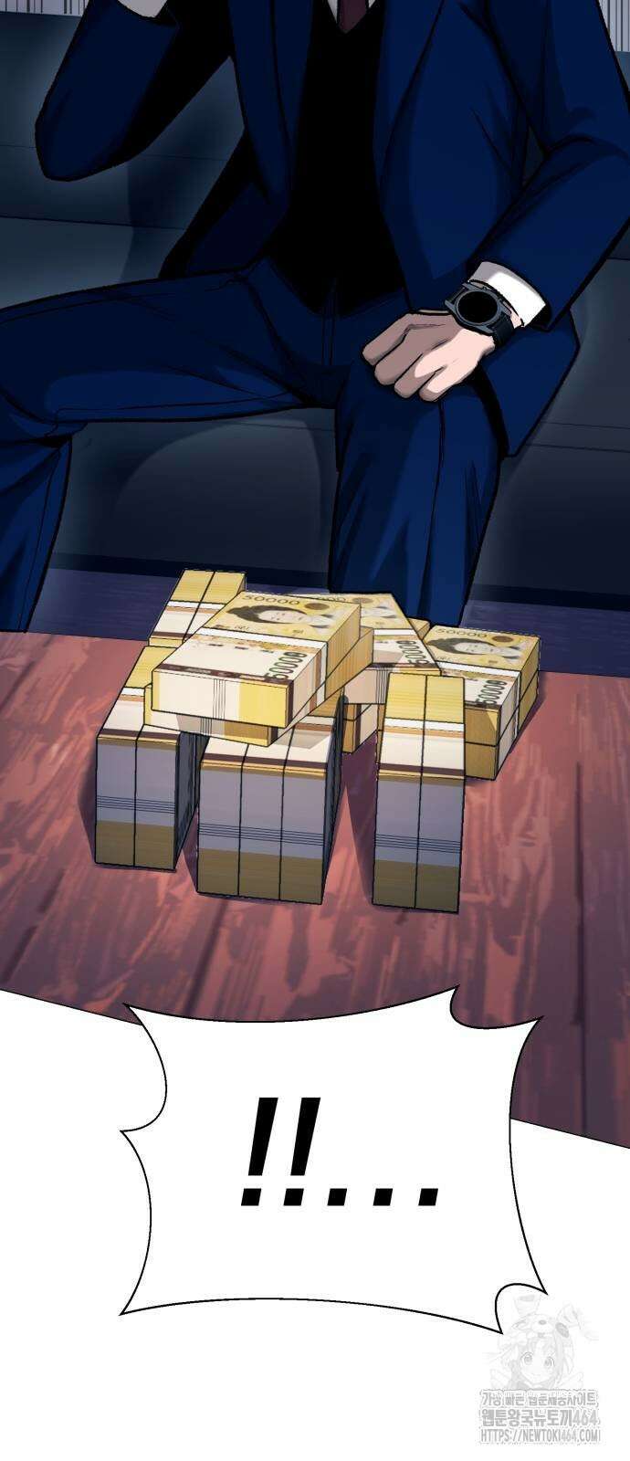 세력들 25화 83