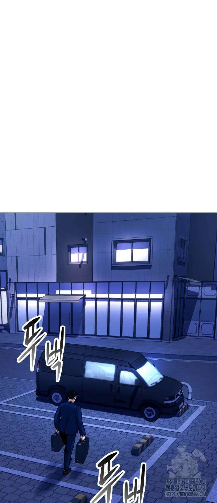세력들 25화 90