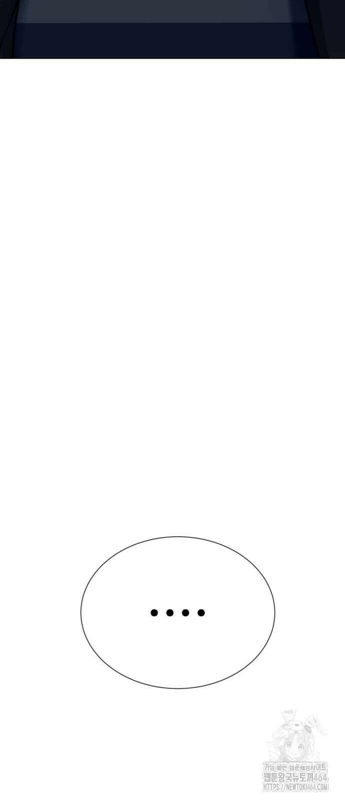 세력들 25화 99