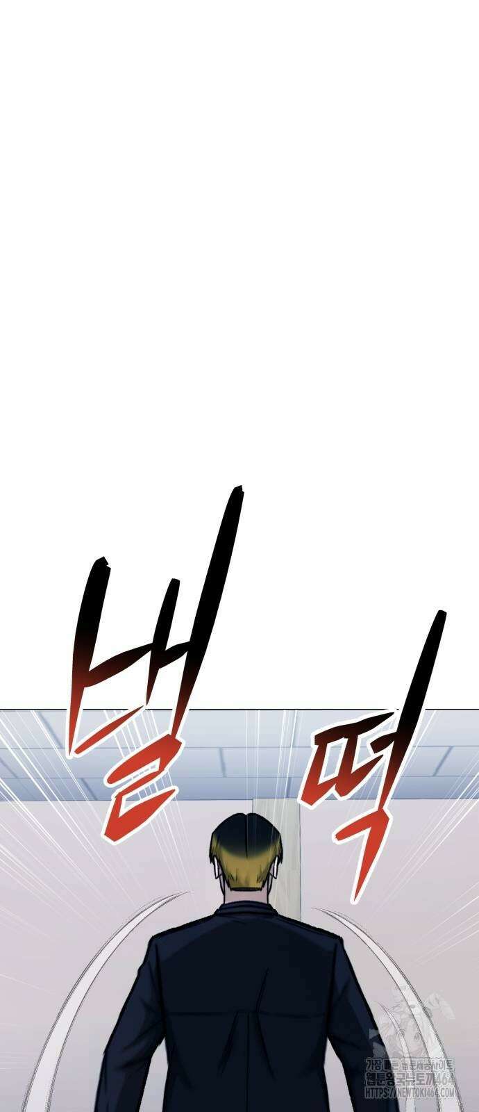 세력들 25화 100