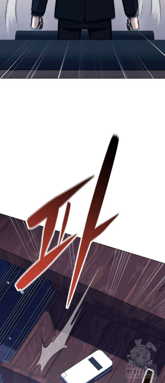 세력들 25화 101