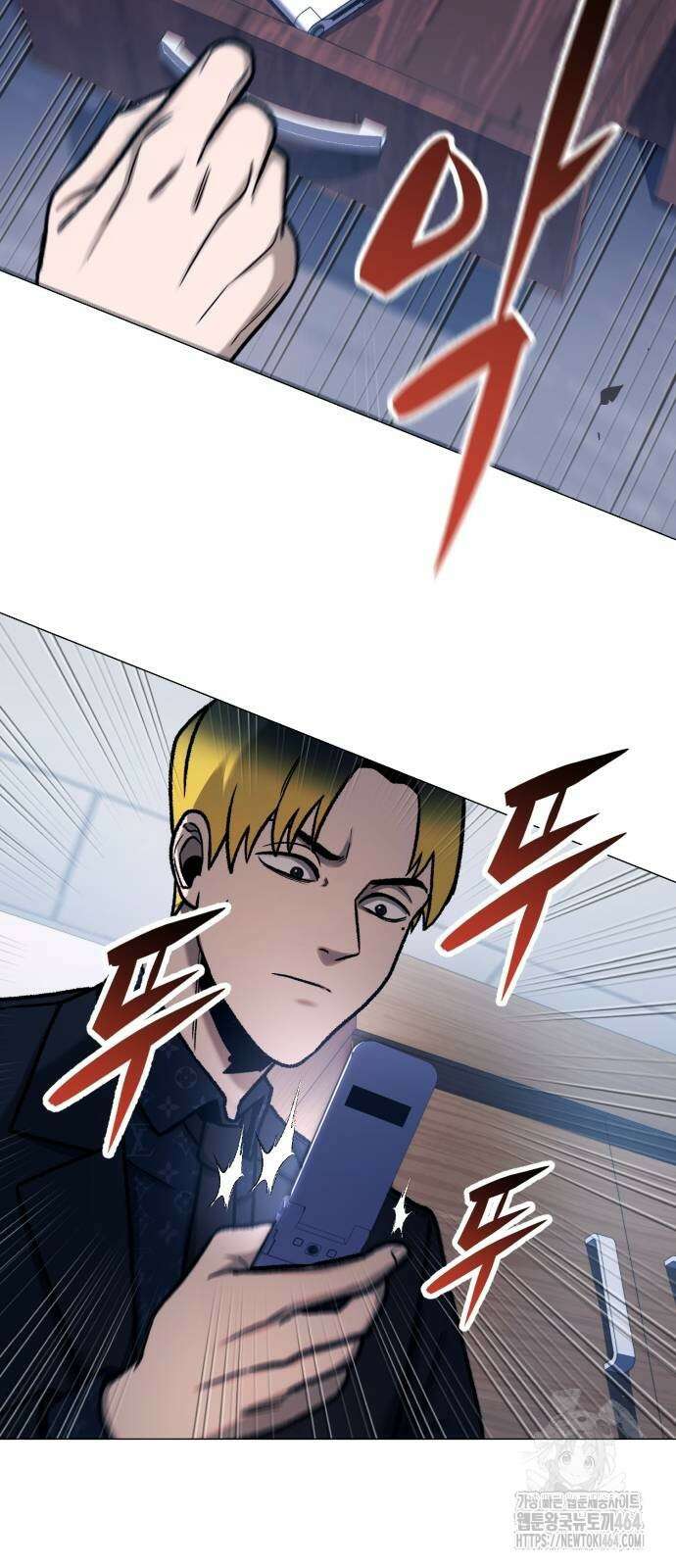 세력들 25화 102