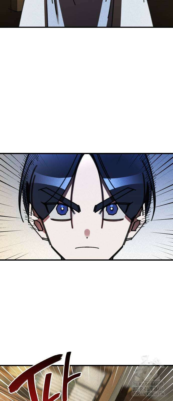 남궁세가 비인격 15화 17