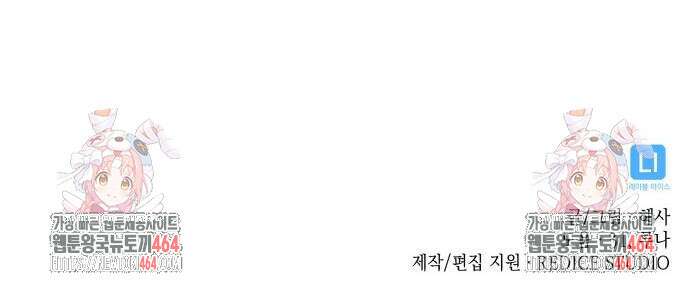 남궁세가 비인격 15화 54